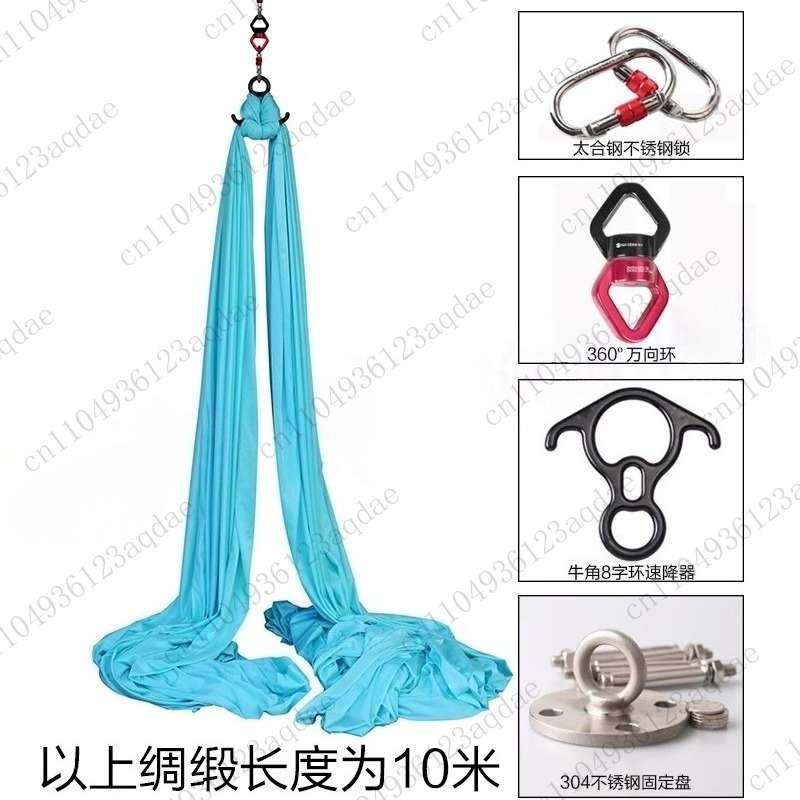 اليوغا الجوية، أرجوحة حريرية،  - مراجعة Aerial Silk Hammock وسعره